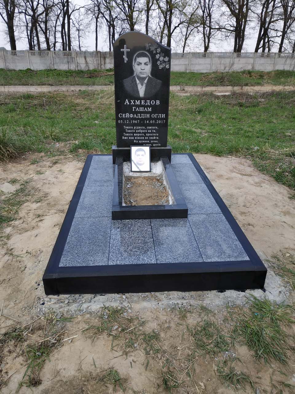 Одинарний пам’ятник ОП- 024