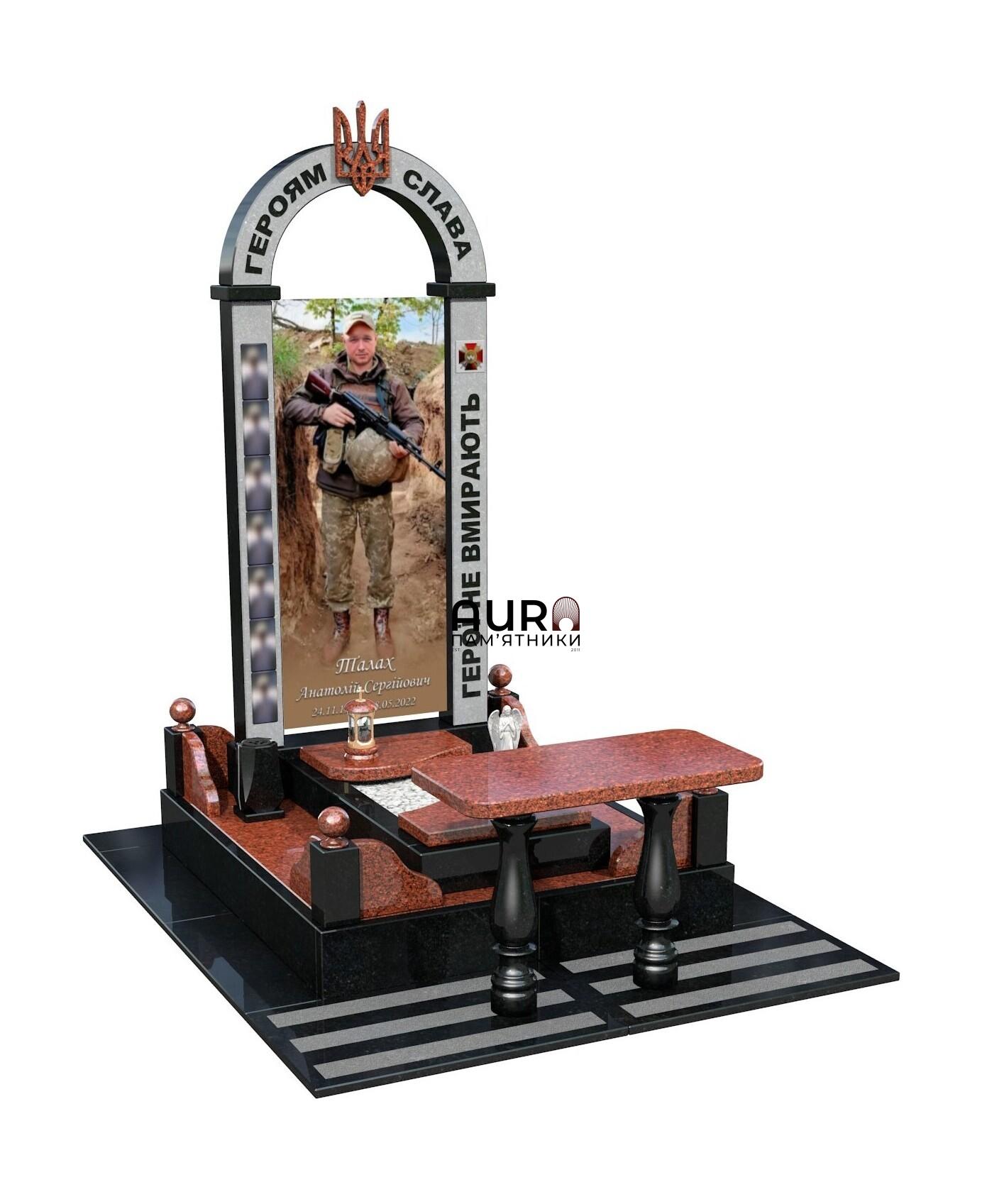 001 Памятник воину ЗСУ